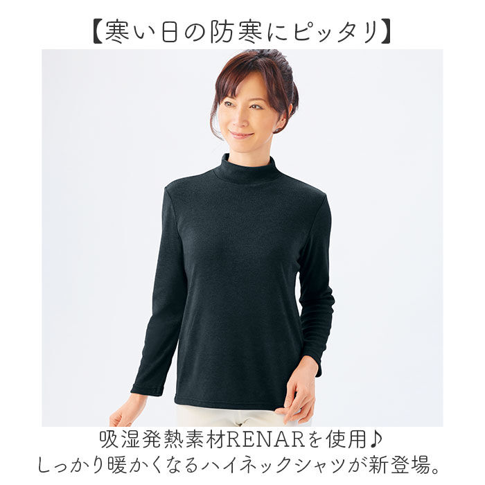 BACKYARD FAMILY「ハイネックシャツ 長袖 レディース 通販 レディースシャツ ハイネック シャツ 長袖シャツ」|シャツ・ブラウス|