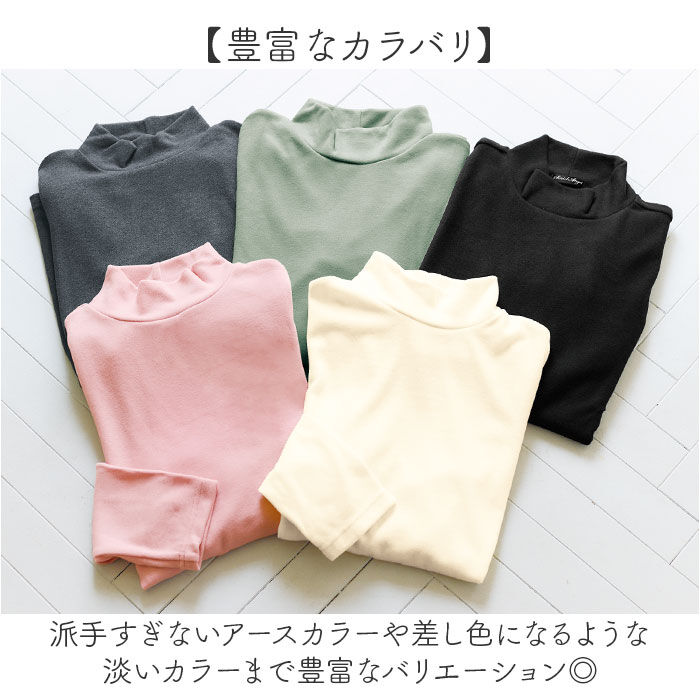BACKYARD FAMILY「ハイネックシャツ 長袖 レディース 通販 レディースシャツ ハイネック シャツ 長袖シャツ」|シャツ・ブラウス|