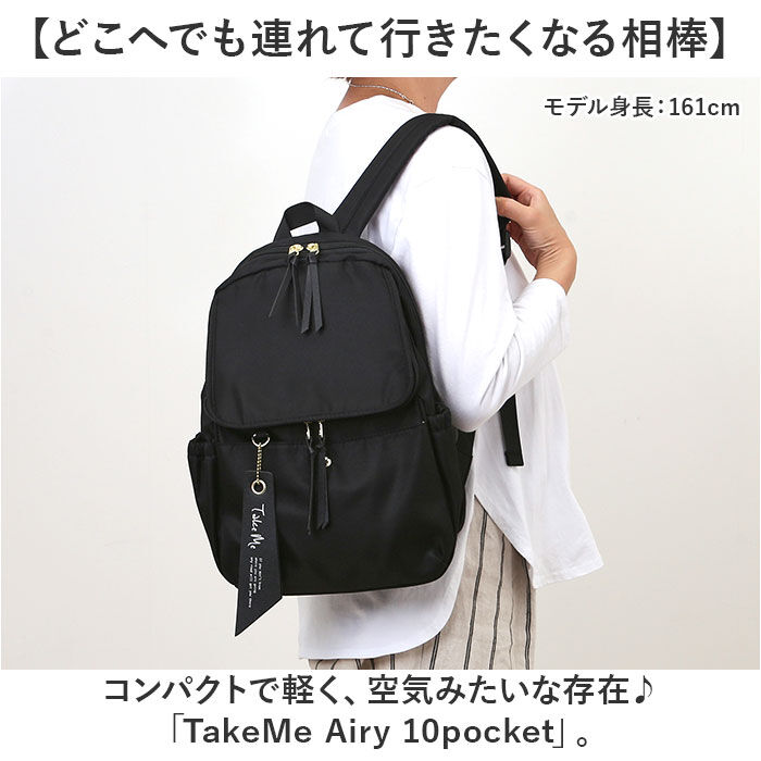 BACKYARD FAMILY「TAKE ME テイクミー デイパック レディース 571636 通販 リュック リュックサック」|リュック|