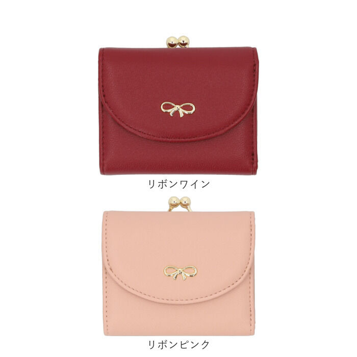 BACKYARD FAMILY「がま口財布 通販 JOUET ジョエット 財布 さいふ 合成皮革 ミニ財布 小銭入れ カード入れ」|財布|