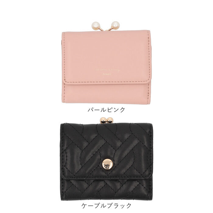 BACKYARD FAMILY「がま口財布 通販 JOUET ジョエット 財布 さいふ 合成皮革 ミニ財布 小銭入れ カード入れ」|財布|
