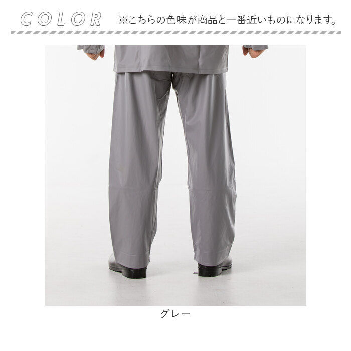 BACKYARD FAMILY「エースガッツ パンツ 通販 水産 合羽 エースガッツパンツ 作業着 ズボン カッパ 雨合羽」|その他|