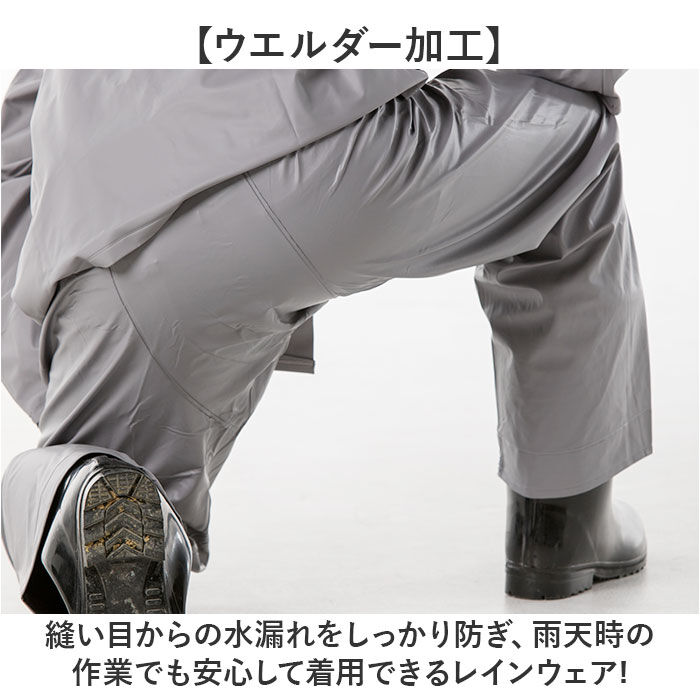 BACKYARD FAMILY「エースガッツ パンツ 通販 水産 合羽 エースガッツパンツ 作業着 ズボン カッパ 雨合羽」|その他|