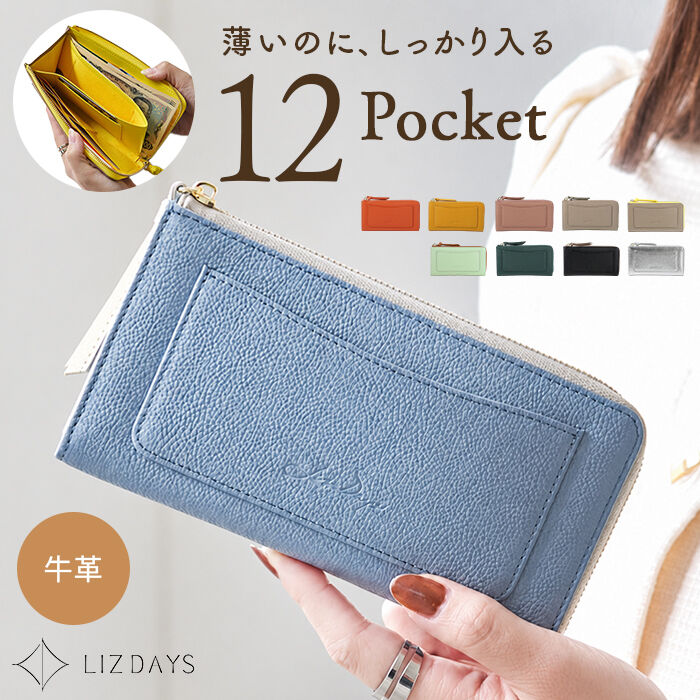 BACKYARD FAMILY「リズデイズ 財布 通販 LIZDAYS 長財布 長サイフ サイフ お財布 L字型ファスナー」|財布|