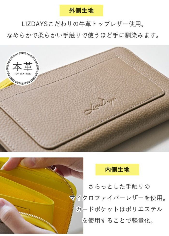 BACKYARD FAMILY「リズデイズ 財布 通販 LIZDAYS 長財布 長サイフ サイフ お財布 L字型ファスナー」|財布|