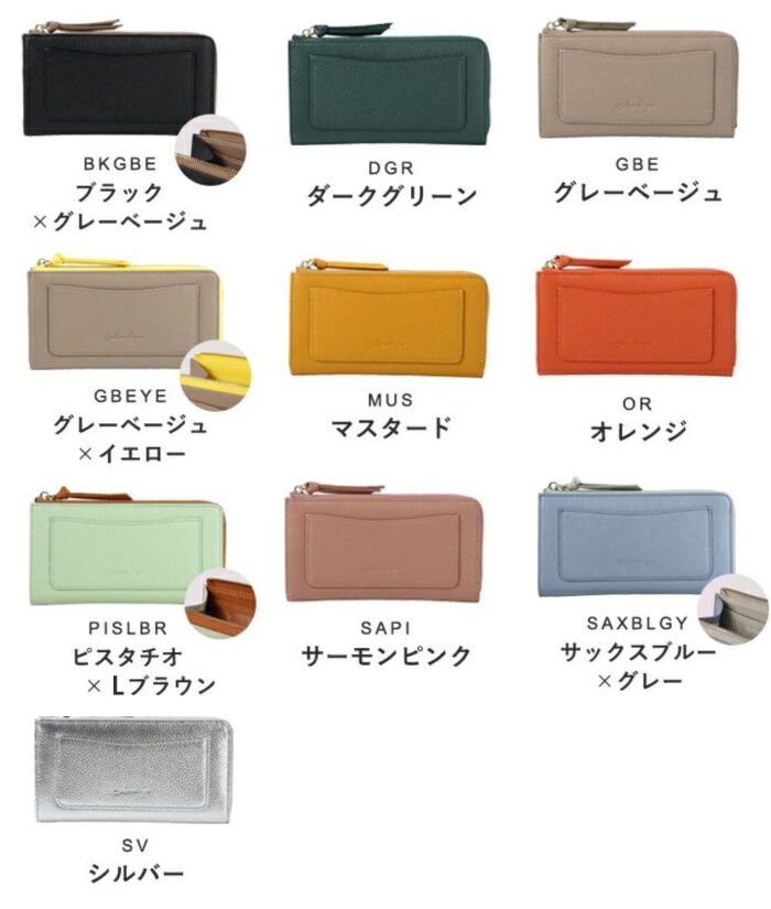 BACKYARD FAMILY「リズデイズ 財布 通販 LIZDAYS 長財布 長サイフ サイフ お財布 L字型ファスナー」|財布|