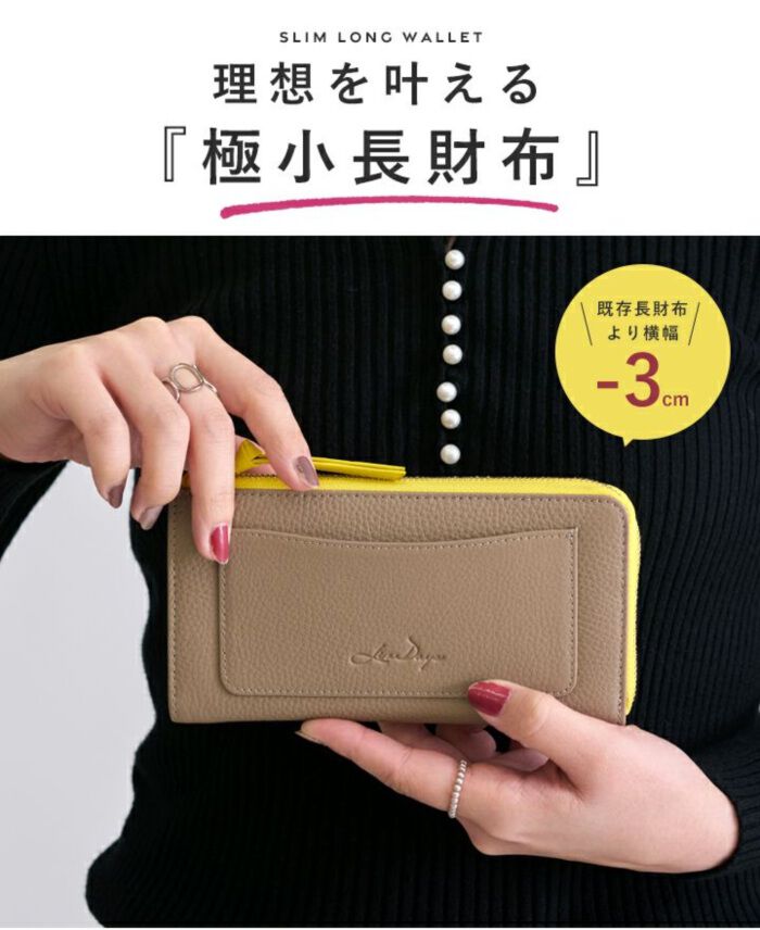 BACKYARD FAMILY「リズデイズ 財布 通販 LIZDAYS 長財布 長サイフ サイフ お財布 L字型ファスナー」|財布|