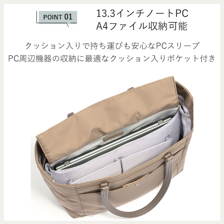 ace.「トートバッグ 通勤 ace.／エース フロモ トートバッグ レディースビジネス A4 13.3インチサイズ 68811」|トートバッグ|