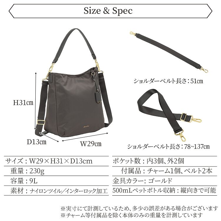  「Jewelna Rose ルフィーヌ・トラベルバッグ 2wayショルダーバッグ 16342」|ショルダー・メッセンジャー|