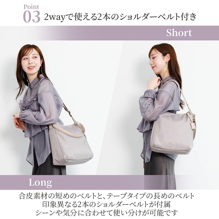  「Jewelna Rose ルフィーヌ・トラベルバッグ 2wayショルダーバッグ 16342」|ショルダー・メッセンジャー|