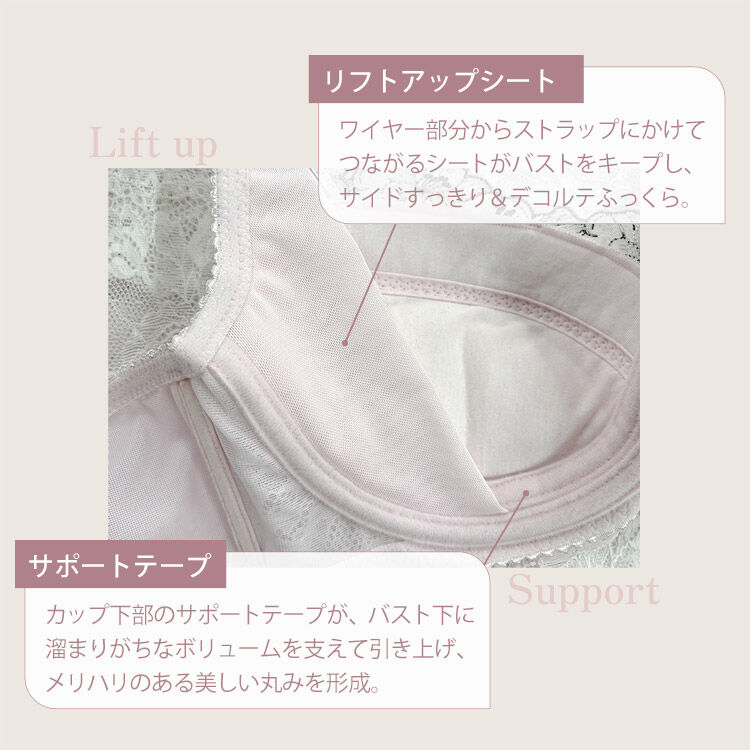 intesucre「アンテシュクレ 脇高ブラ Premium ブラジャー単品  B-E/60-75 IBT390」|インナー|
