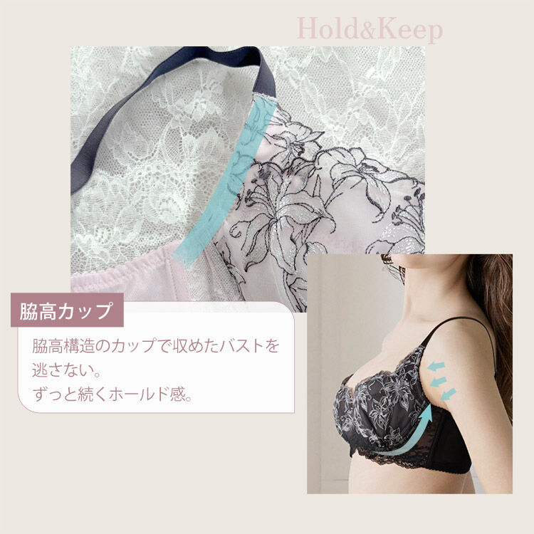 intesucre「アンテシュクレ 脇高ブラ Premium ブラジャー単品  B-E/60-75 IBT390」|インナー|
