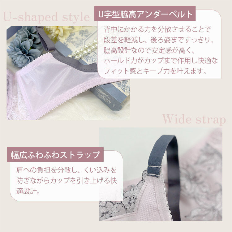 intesucre「アンテシュクレ 脇高ブラ Premium ブラジャー単品  B-E/60-75 IBT390」|インナー|