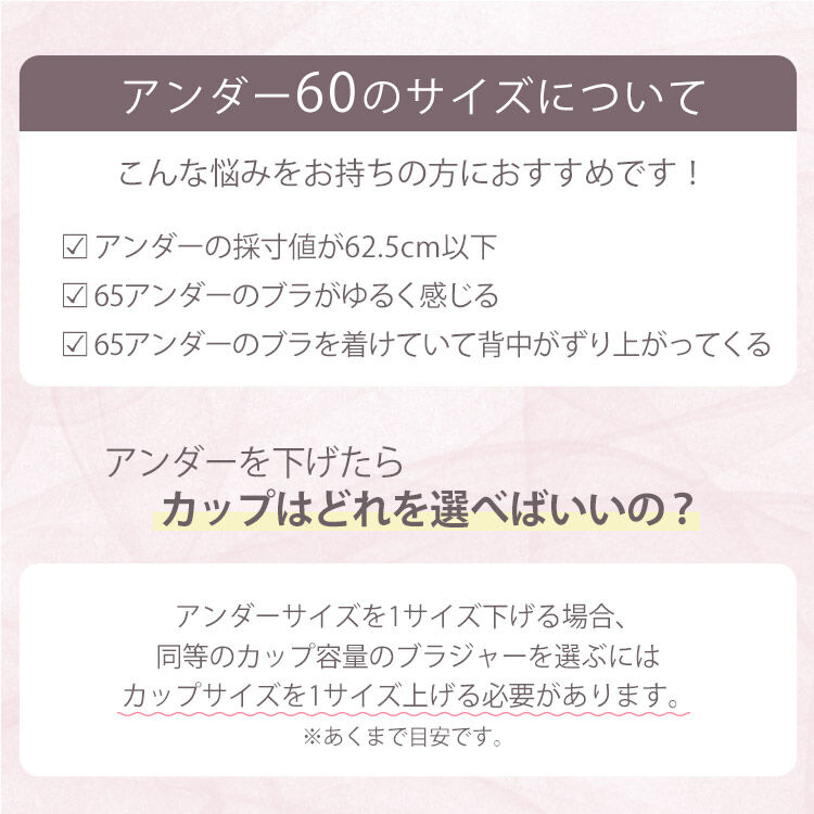 intesucre「アンテシュクレ 脇高ブラ Premium ブラジャー単品  B-E/60-75 IBT390」|インナー|