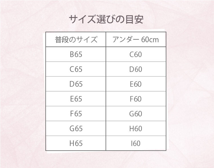 intesucre「アンテシュクレ 脇高ブラ Premium ブラジャー単品  B-E/60-75 IBT390」|インナー|