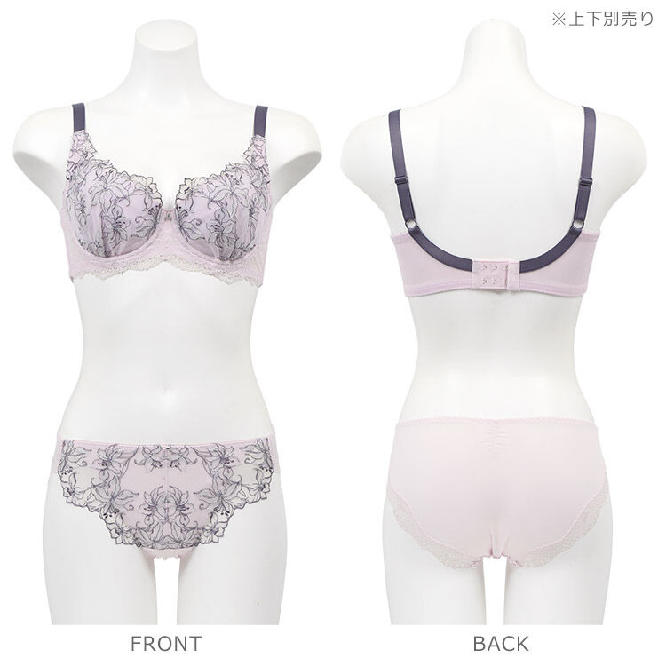 intesucre「アンテシュクレ 脇高ブラ Premium ブラジャー単品  F-G/60-80 IBT390」|インナー|