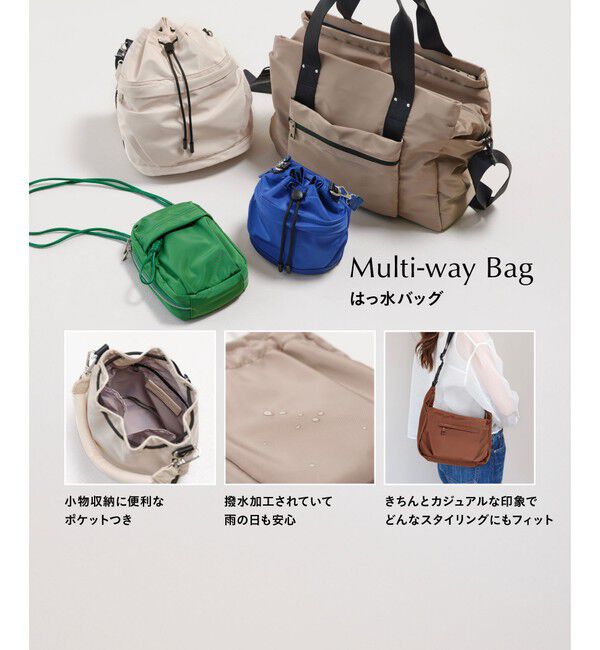 UNITED ARROWS green label relaxing「ハッスイ ポケットドロスト バッグ - はっ水 -」|ショルダー・メッセンジャー|