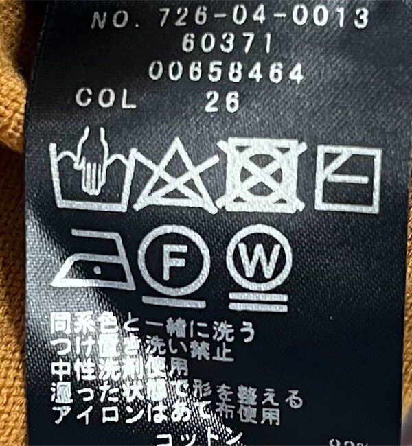 SHIPS any「《一部予約》【WEB限定】SHIPS any:〈手洗い可能〉スウェットライク ニット プルオーバー」|ニット・セーター|
