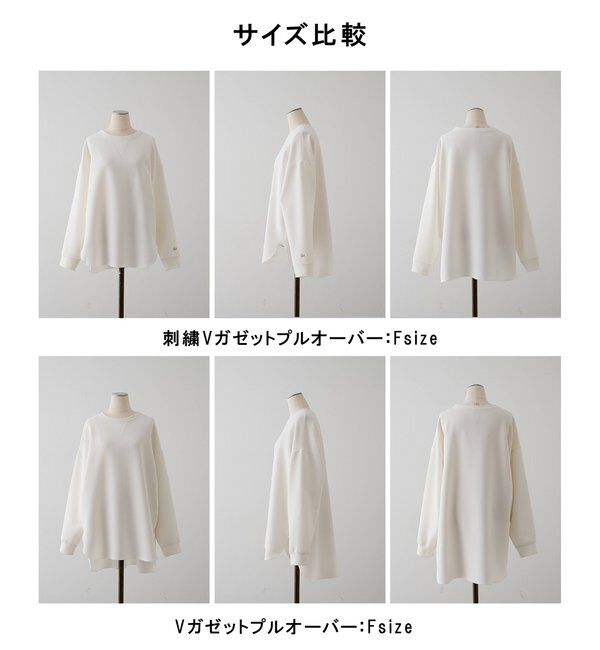  「《インナー使いもおすすめ》刺繍Vガゼットプルオーバー」|シャツ・ブラウス|