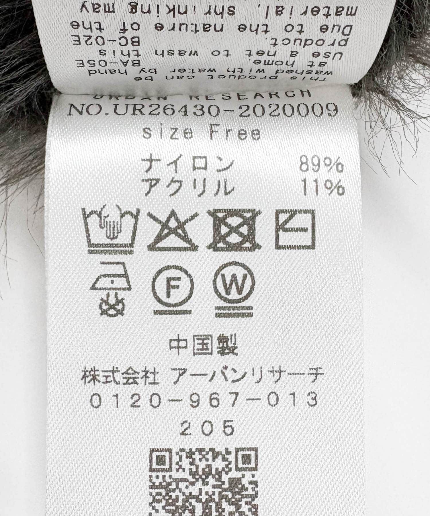 URBAN RESEARCH「シャギーニットベスト」|ベスト・ジレ|
