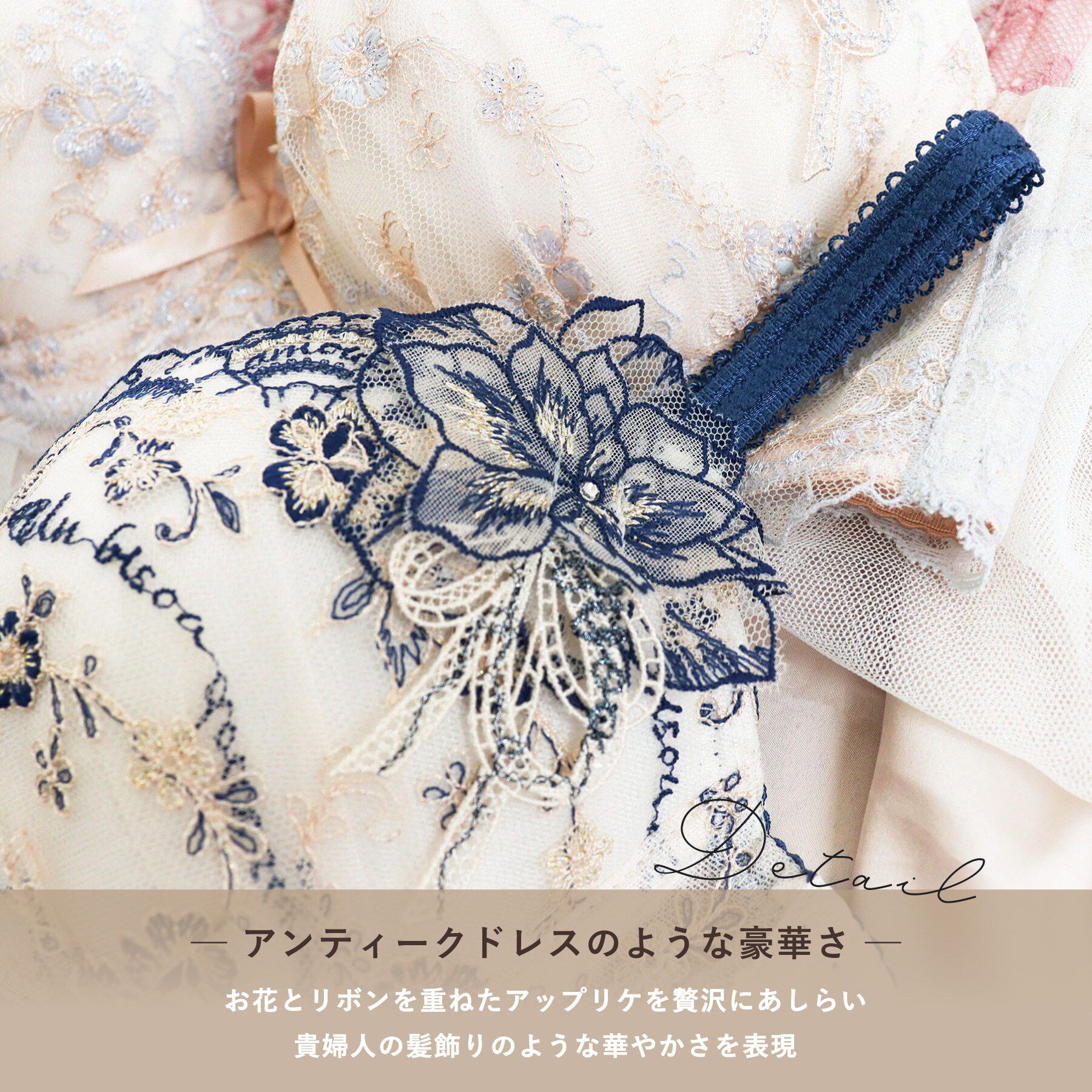Risa Magli「アルベルタ ブラジャー (B-C) ＜N Make Type＞」|インナー|