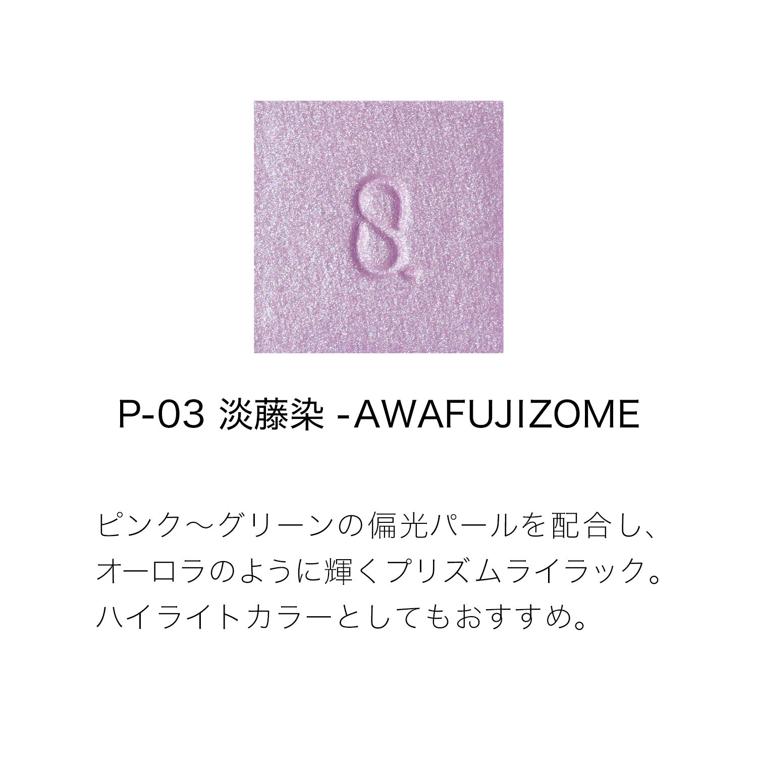 SUQQU「SUQQU モノ ルック アイズ / 1.5g」|アイシャドウ|