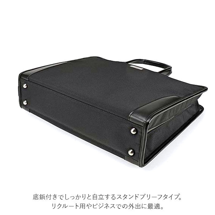 BACKYARD FAMILY「ビジネスバッグ メンズ 通販 ブランド baggex 鋼 ブリーフケース おしゃれ ナイロン b4」|ビジネスバッグ|