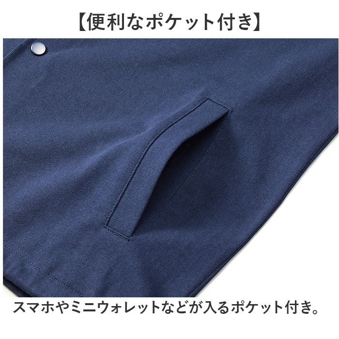 BACKYARD FAMILY「ユナイテッドアスレ コーチジャケット 通販 United Athle コットン ジャージー」|その他|