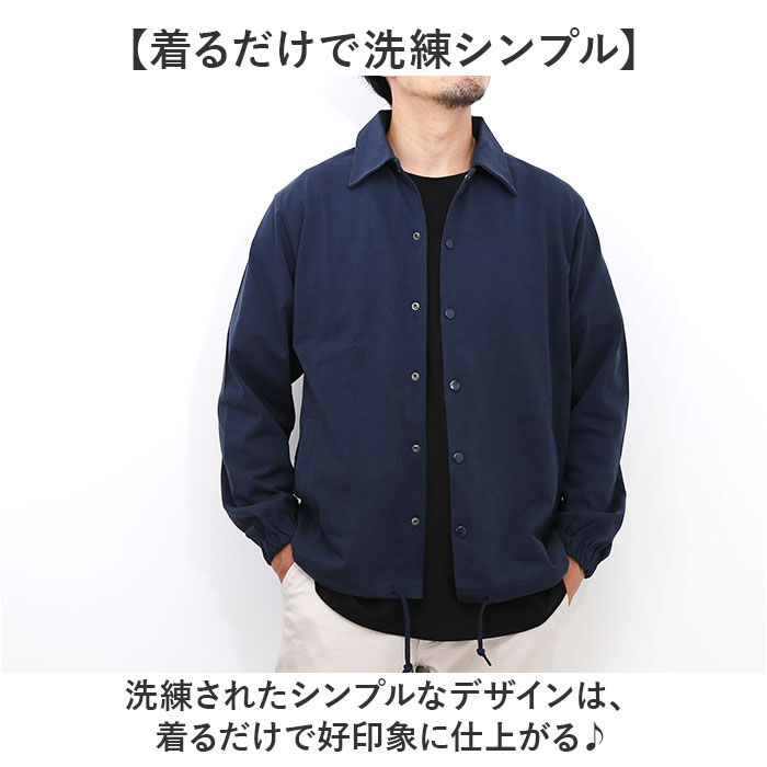BACKYARD FAMILY「ユナイテッドアスレ コーチジャケット 通販 United Athle コットン ジャージー」|その他|