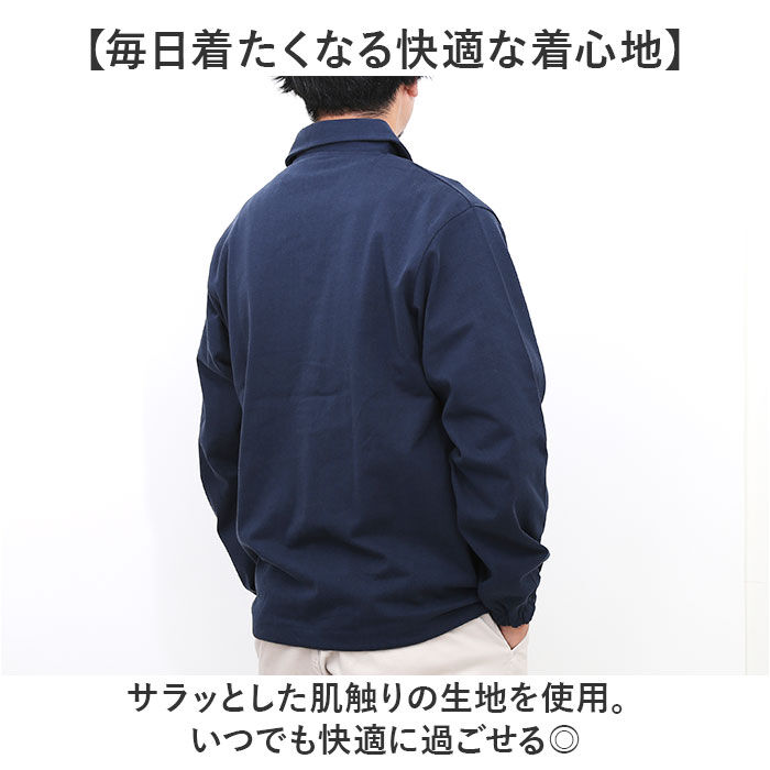 BACKYARD FAMILY「ユナイテッドアスレ コーチジャケット 通販 United Athle コットン ジャージー」|その他|