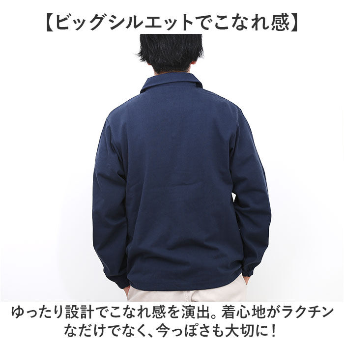 BACKYARD FAMILY「ユナイテッドアスレ コーチジャケット 通販 United Athle コットン ジャージー」|その他|