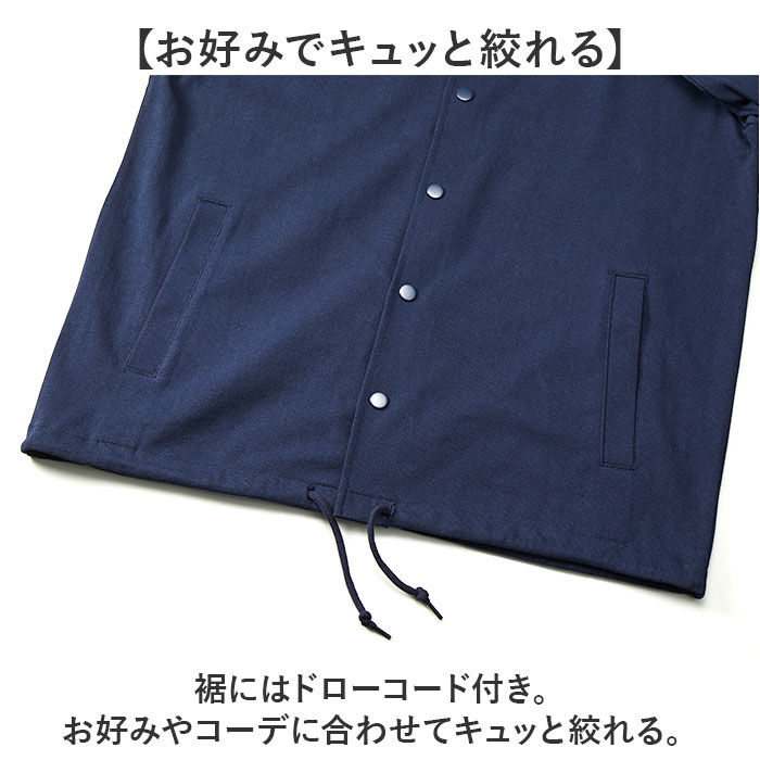 BACKYARD FAMILY「ユナイテッドアスレ コーチジャケット 通販 United Athle コットン ジャージー」|その他|