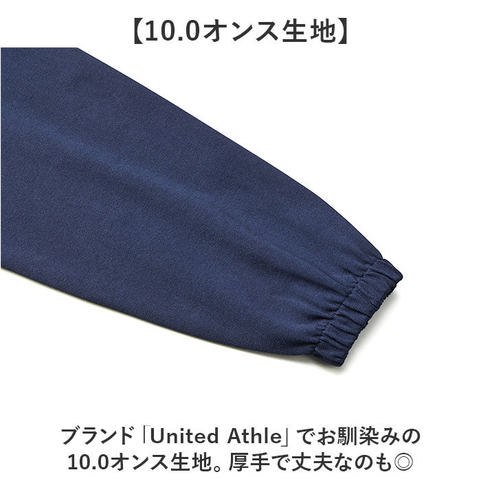 BACKYARD FAMILY「ユナイテッドアスレ コーチジャケット 通販 United Athle コットン ジャージー」|その他|
