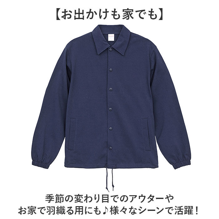 BACKYARD FAMILY「ユナイテッドアスレ コーチジャケット 通販 United Athle コットン ジャージー」|その他|