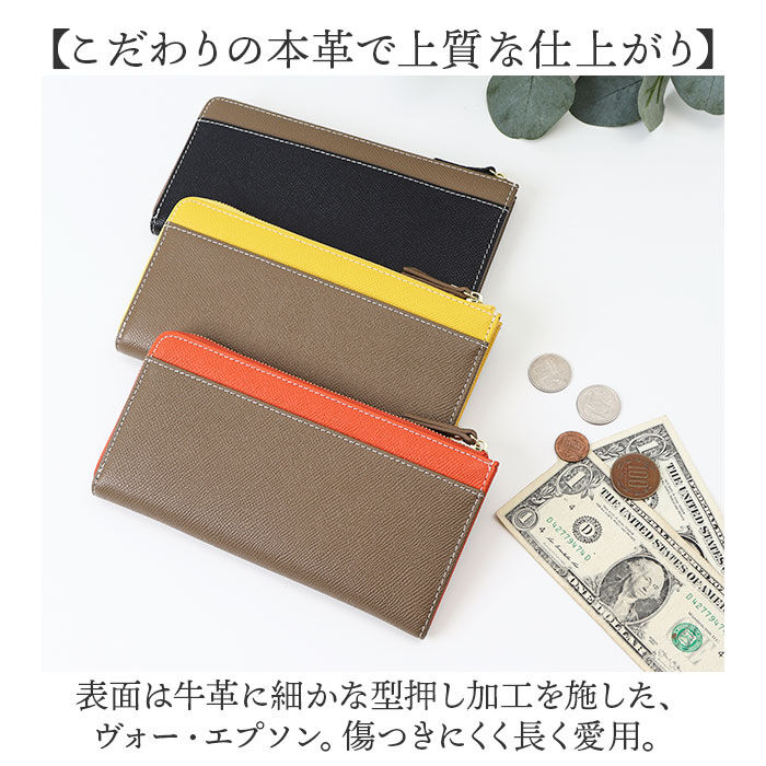 BACKYARD FAMILY「LIZDAYS リズデイズ 財布 lz-66112 通販 長財布 ロングウォレット 長サイフ」|財布|