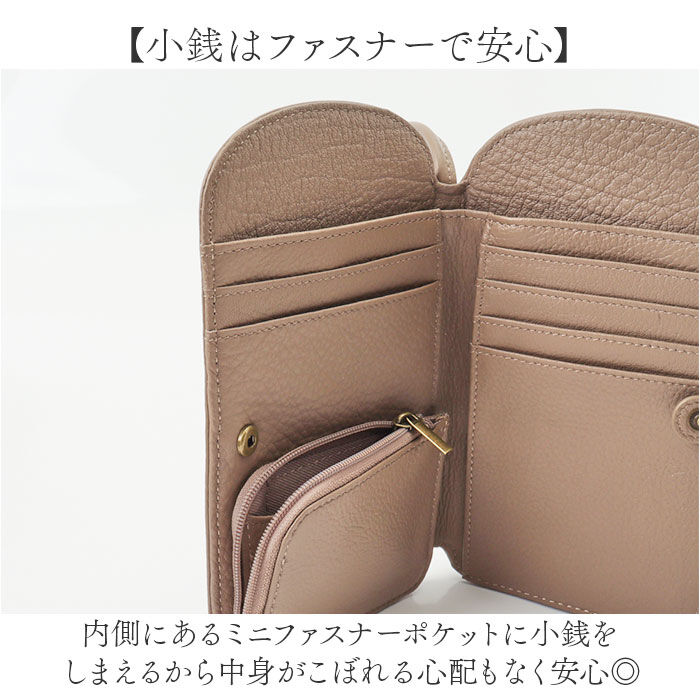 BACKYARD FAMILY「toleur ショルダーバッグ トーラ 12027 通販 お財布ショルダーバッグ お財布ポシェット」|ショルダー・メッセンジャー|