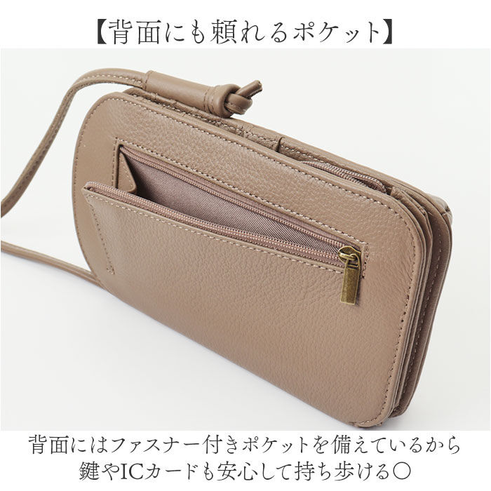 BACKYARD FAMILY「toleur ショルダーバッグ トーラ 12027 通販 お財布ショルダーバッグ お財布ポシェット」|ショルダー・メッセンジャー|