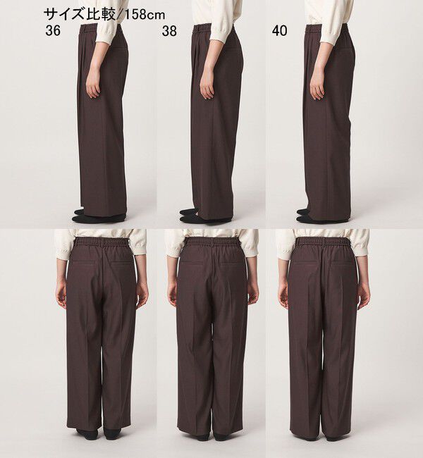 UNITED ARROWS green label relaxing「ニーハイワイドパンツ マシンウォッシャブル ストレッチ 帯電防止」|その他|