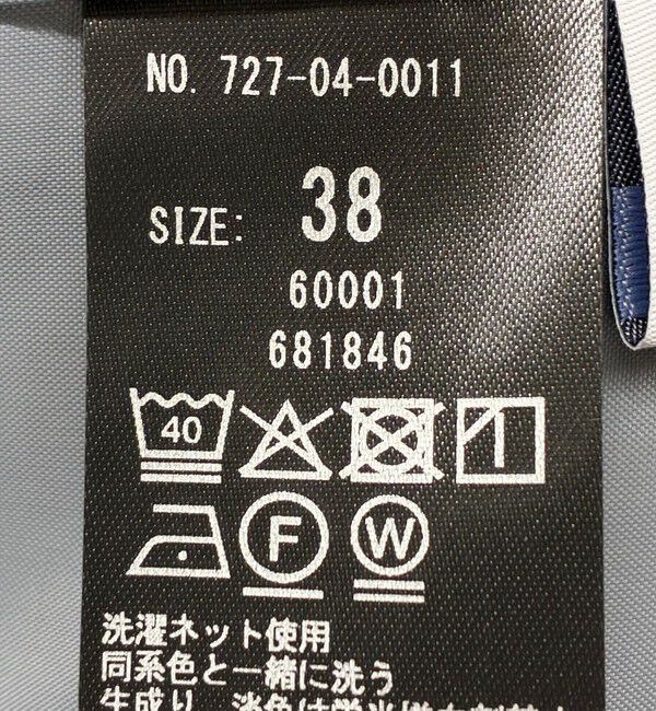 SHIPS any「《一部追加予約》SHIPS any:〈洗濯機可能〉アイビー ブレザー ダブル ジャケット」|テーラードジャケット|