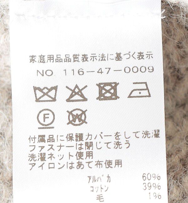 SHIPS「WYTHE NEW YORK: ALPACA COTTON CARDIGAN」|カーディガン|