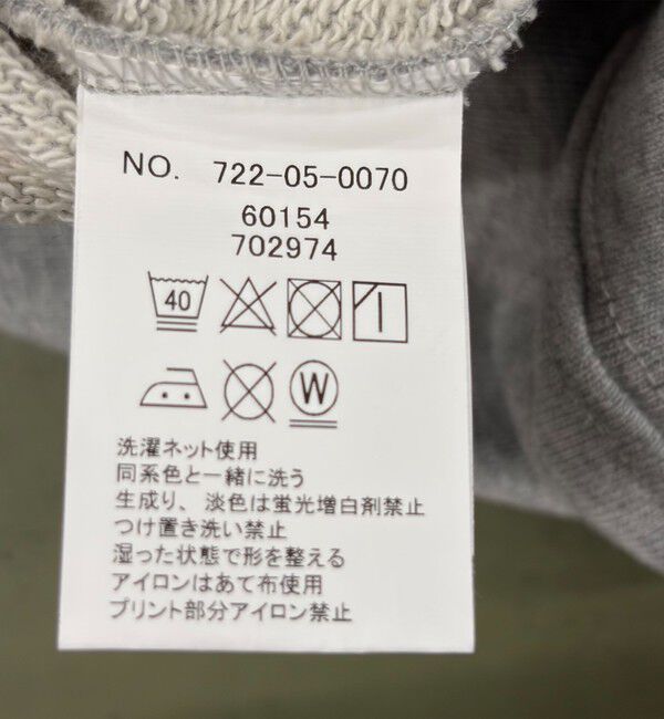 SHIPS any「【SHIPS any別注】THE KNiTS:〈洗濯機可能〉ロゴ プリント スウェット 26AW」|スウェット・ジャージ|