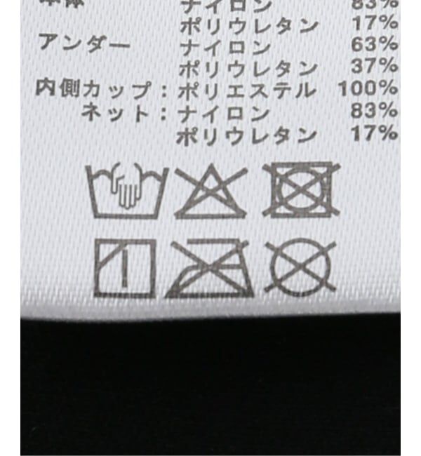 IENA「NICENICE MOMENT/ナイスナイスモーメント MESH BRA TANK NNM3-25S-012」|インナー|
