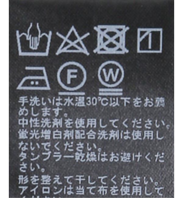 JOURNAL STANDARD relume「《追加 / 新色》オーバーサイズロングスウェット」|スウェット・ジャージ|