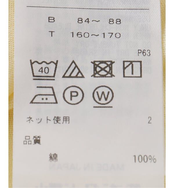 Spick and Span「《新色有り / 追加》ATON/エイトン FRESCA SINGLE JERSEY TIGHT FIT T-SH」|Tシャツ・カットソー|