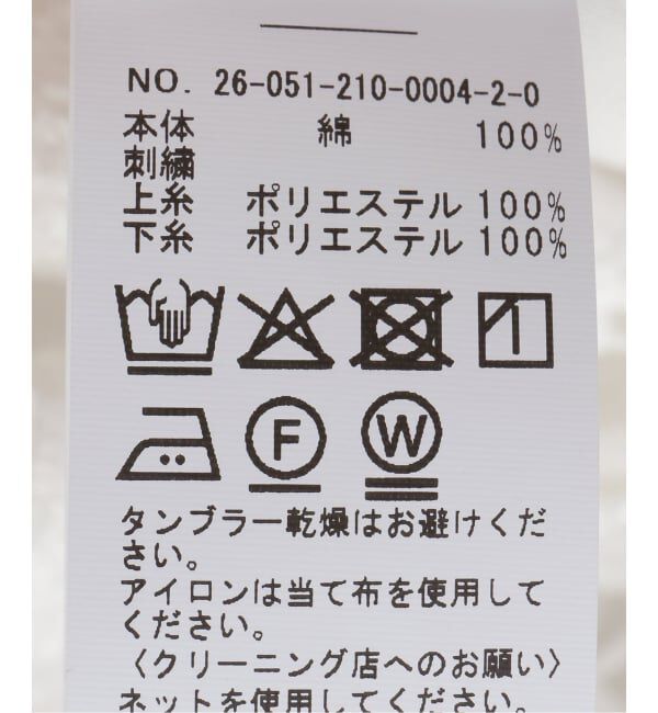 Spick and Span「《一部店舗+WEB限定》BERENICE. / べレニス CHEMISE MC COL CHALE BRODERIE」|シャツ・ブラウス|