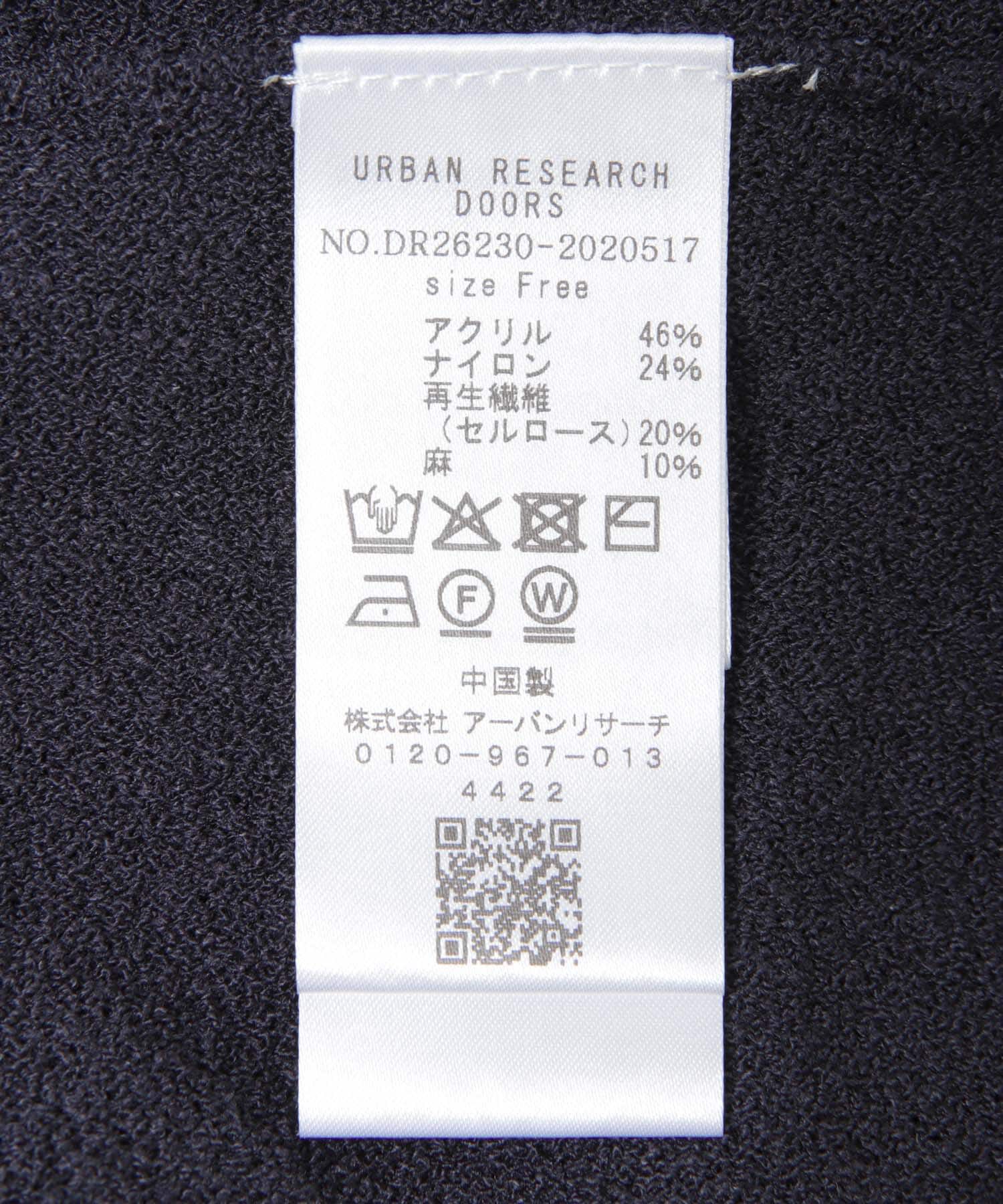 URBAN RESEARCH DOORS「リネン混ブークレニットワイドプルオーバー」|ニット・セーター|