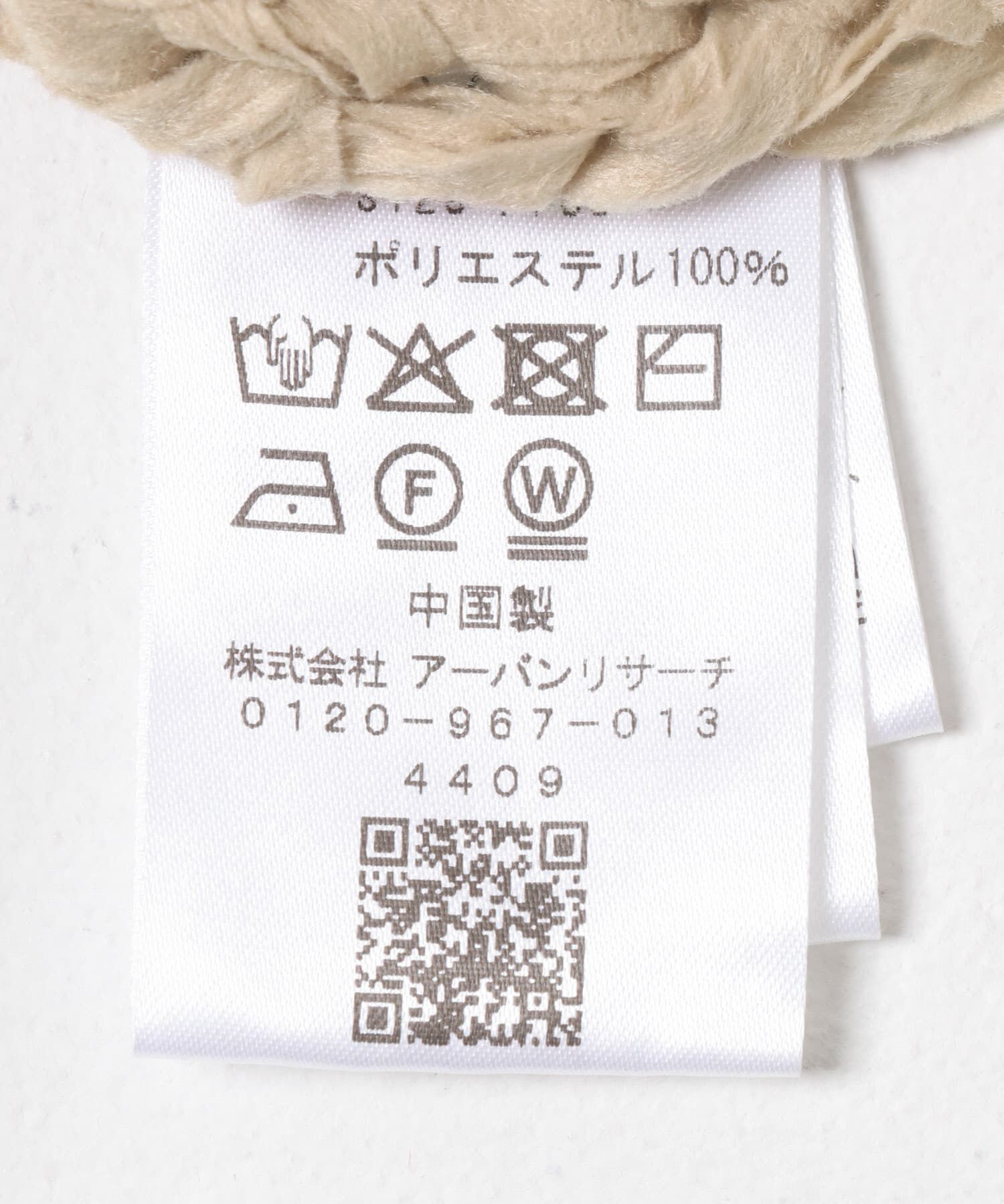 LAATO「handmade knit」|ニット・セーター|