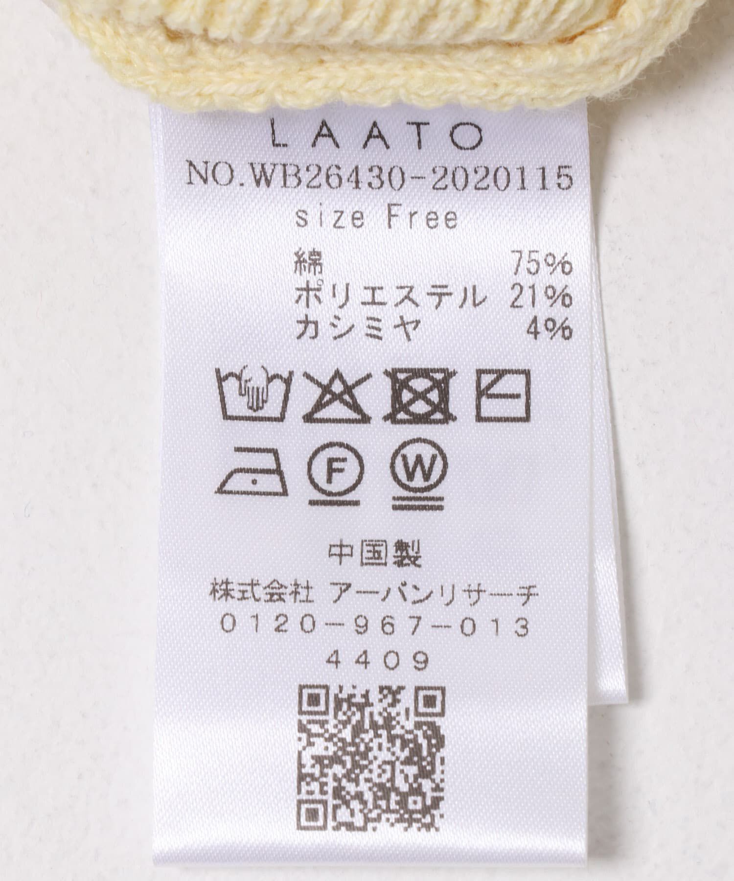 LAATO「crew neck soft knit」|ニット・セーター|