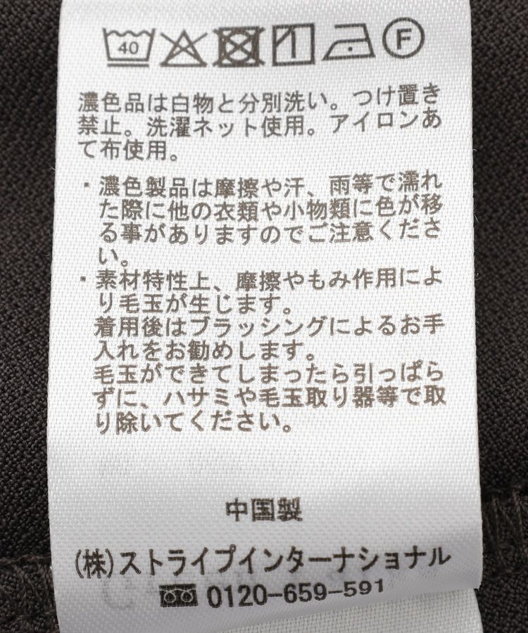 Green Parks「ジャージージョーゼットナロースカート」|タイト|