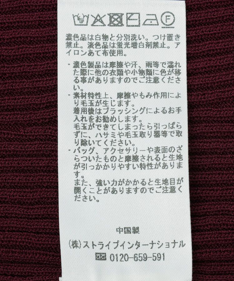 YECCA VECCA「袖口シアーリブニット」|ニット・セーター|